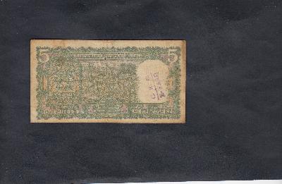 Beschrijving achterzijde: ANTELOPE